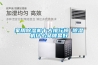 家用除濕機十大排行榜 除濕機什么品牌最好