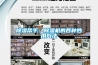除濕幫手：除濕機的各種妙用方法
