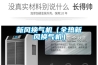 新風換氣機（全熱新風換氣機）