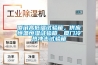 廈門高低溫試驗箱，供應(yīng)恒溫恒濕試驗箱，廈門冷熱沖擊試驗箱