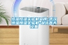 恒溫恒濕實驗機品牌-武漢恒溫恒濕實驗機-湖北高天設備