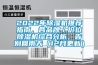 2022年除濕機推薦指南，各品牌／價位除濕機綜合分析，告別回南天（12月更新）