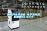 供應河北除濕機 地下室除濕機促銷SJ-901E