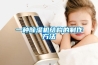 一種除濕機結構的制作方法
