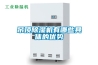 吊頂除濕機有哪些具體的優勢