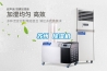 蘇州 除濕機