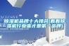 除濕機品牌十大排名(看看除濕機行業誰才是第一品牌)