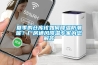 夏季的倉庫該如何降溫防潮呢？廠房通風降溫專家為您解答
