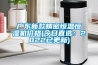 廣東新款精密恒溫恒濕機價格(今日直選：2022已更新)