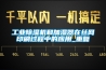 工業除濕機和加濕器在絲網印刷過程中的應用_重復