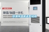恒溫恒濕機(jī)選型說(shuō)明