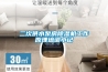 二次供水泵房除濕機工作原理培訓小記