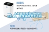 一、上海幾月幾號入梅2022,四、夏季梅雨季怎么防潮