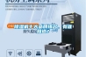 除濕機十大品牌排名，有誰知道？