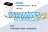 供應(yīng)交變高低溫濕熱試驗(yàn)箱／高低溫交變試驗(yàn)箱／交變高低溫試驗(yàn)機(jī)