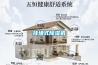 掛墻式除濕機(jī)