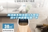 除濕機不除濕是什么原因 這5個問題要檢查一下
