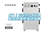 HT／GDSJ-80可程式恒溫恒濕試驗箱