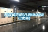 除濕機價格(入選!2022已更新)
