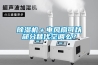 除濕機＋電風扇可以部分替代空調么？
