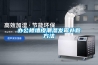 辦公樓墻皮潮濕發霉補救方法