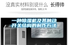 一種除濕機及其觸動開關結構的制作方法