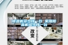除濕機(jī)多少錢一臺(tái) 家用除濕機(jī)多少錢一臺(tái)