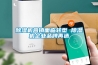 除濕機(jī)營(yíng)銷(xiāo)面臨轉(zhuǎn)型 除濕機(jī)企業(yè)品牌再造