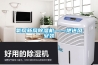 氧風(fēng)新風(fēng)除濕機(jī)——地送風(fēng)安裝