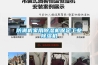 防潮機(jī)家用除濕機(jī)保定工業(yè)除濕機(jī)
