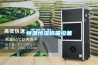 恒溫恒濕稱量設備