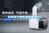 檔案室專用除濕機哪里找？