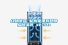 經銷供應 杭州家用別墅降溫除濕器 sk-10s