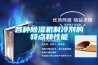 各種除濕機制冷劑的特點和性能