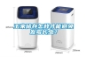 玉米儲存怎樣才能避免發(fā)霉長蟲？